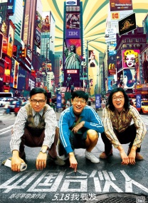 国产精品久久久久一区二区三区