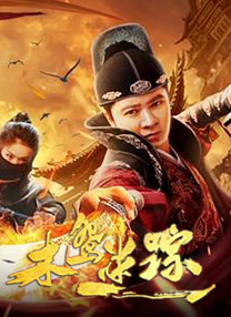 医疗部的幸福