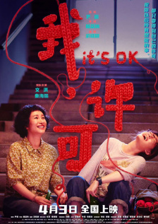 日本精品一区